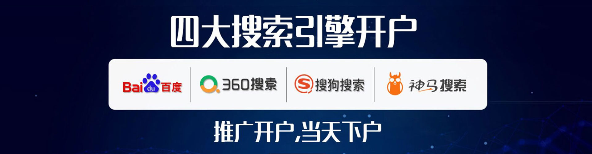 乌什百度推广费用