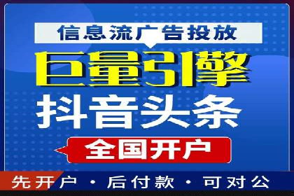 百度竞价包年案例分享与效果分析