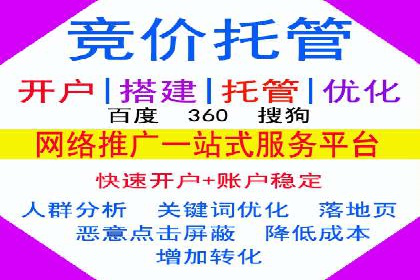 揭秘百度竞价的费用结构：以某行业为例